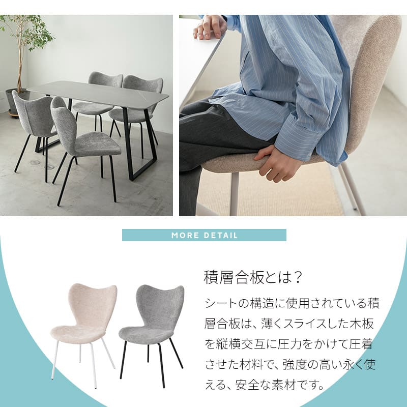 ニトリダイニングチェア 木製フレーム 緑色ファブリック 2脚セット ※一