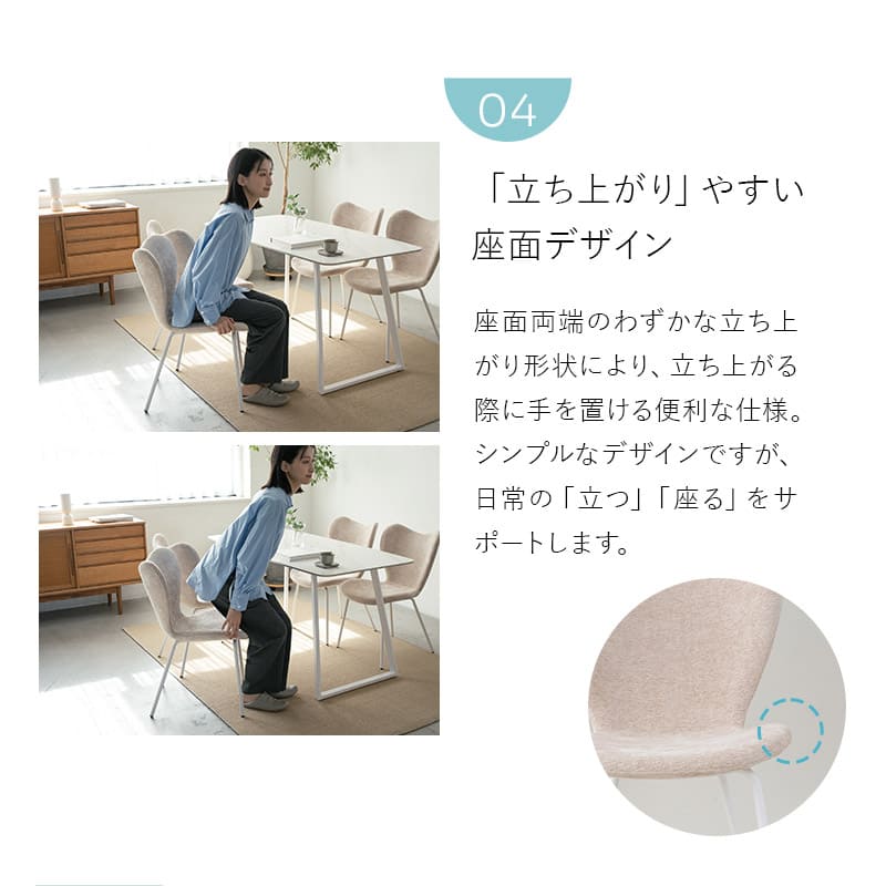 ダイニングチェア 同色2脚セット 耐久性 丈夫 椅子 チェア