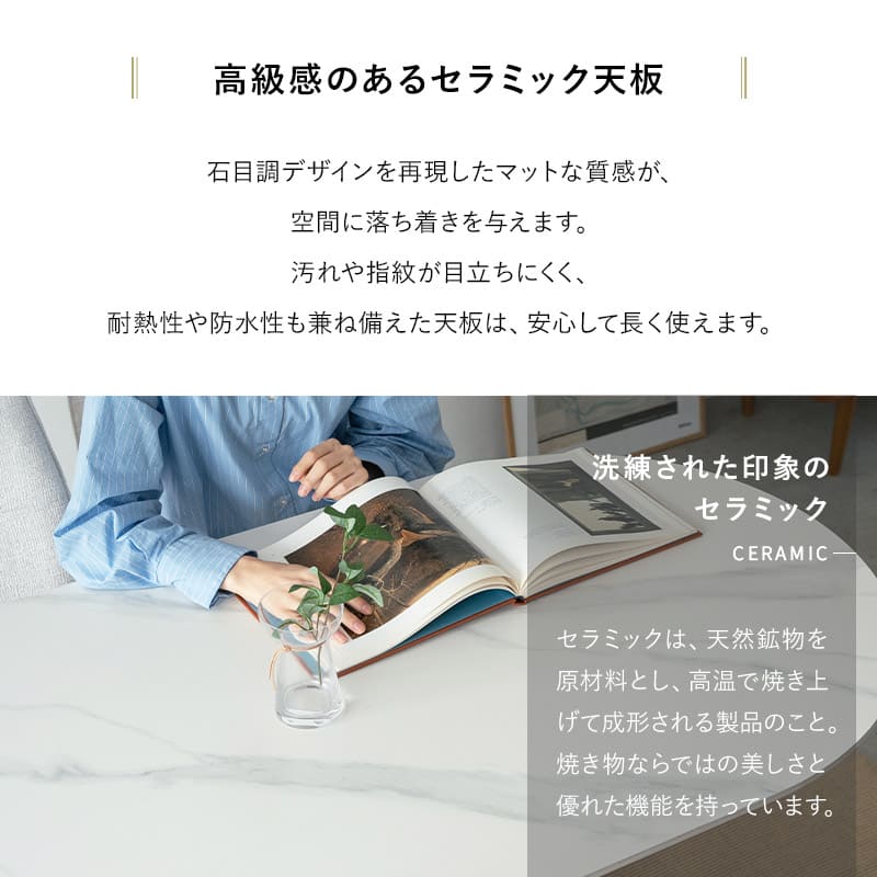 ダイニング5点セット ダイニングセット 幅160cm 楕円形 4人掛け セラミックテーブル 回転チェア 食卓用 石目調 ファブリック リビング ダイニング