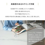 ダイニング5点セット ダイニングセット 幅160cm 楕円形 4人掛け セラミックテーブル 回転チェア 食卓用 石目調 ファブリック リビング ダイニング