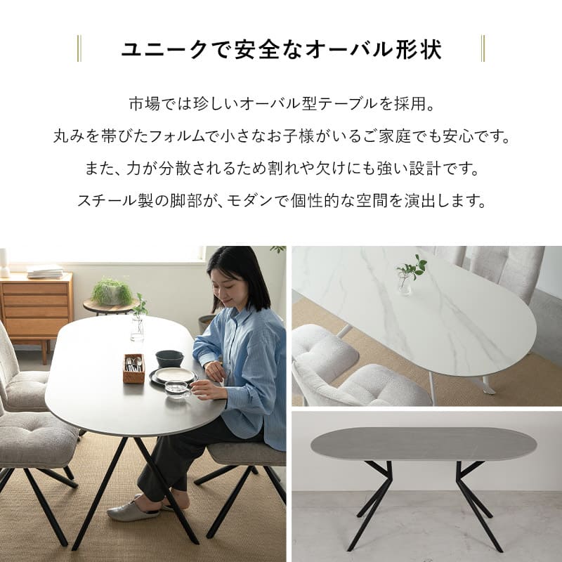 ダイニング5点セット ダイニングセット 幅160cm 楕円形 4人掛け セラミックテーブル 回転チェア 食卓用 石目調 ファブリック リビング ダイニング