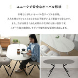 ダイニング5点セット ダイニングセット 幅160cm 楕円形 4人掛け セラミックテーブル 回転チェア 食卓用 石目調 ファブリック リビング ダイニング