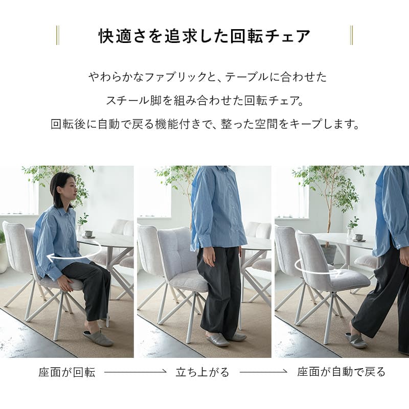 ダイニング5点セット ダイニングセット 幅160cm 楕円形 4人掛け セラミックテーブル 回転チェア 食卓用 石目調 ファブリック リビング ダイニング