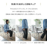 ダイニング5点セット ダイニングセット 幅160cm 楕円形 4人掛け セラミックテーブル 回転チェア 食卓用 石目調 ファブリック リビング ダイニング