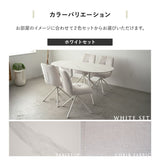 ダイニング5点セット ダイニングセット 幅160cm 楕円形 4人掛け セラミックテーブル 回転チェア 食卓用 石目調 ファブリック リビング ダイニング