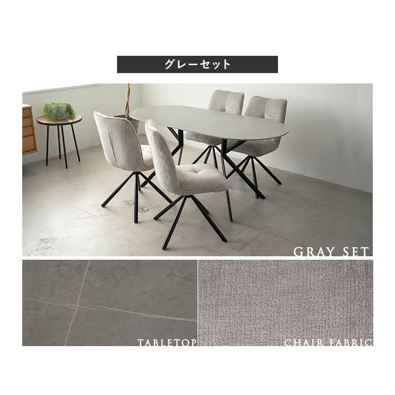 ダイニング5点セット 4人掛け テーブル チェア 食卓用