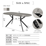 ダイニング5点セット ダイニングセット 幅160cm 楕円形 4人掛け セラミックテーブル 回転チェア 食卓用 石目調 ファブリック リビング ダイニング