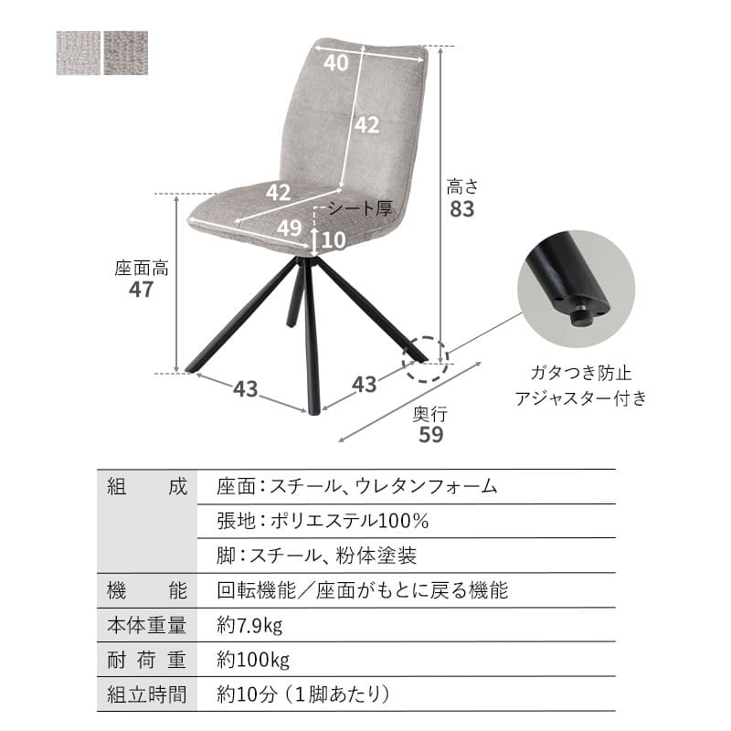 ダイニング5点セット ダイニングセット 幅160cm 楕円形 4人掛け セラミックテーブル 回転チェア 食卓用 石目調 ファブリック リビング ダイニング