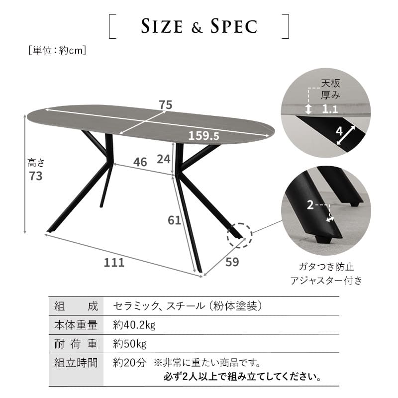 ダイニング5点セット ダイニングセット 幅160cm 楕円形 4人掛け セラミックテーブル レザー調チェア 食卓用 石目調 合成皮革 リビング ダイニング