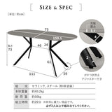 ダイニング5点セット ダイニングセット 幅160cm 楕円形 4人掛け セラミックテーブル レザー調チェア 食卓用 石目調 合成皮革 リビング ダイニング