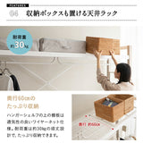 ベッドと組合せられる ハンガーシェルフ 幅220cm デスク付き 棚付き スリム シェルフ 収納ラック 収納棚 壁面収納 ベッド上収納 ソファ上収納 壁面収納 子供用 子供部屋 キッズルーム 賃貸