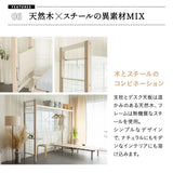 ベッドと組合せられる ハンガーシェルフ 幅220cm デスク付き 棚付き スリム シェルフ 収納ラック 収納棚 壁面収納 ベッド上収納 ソファ上収納 壁面収納 子供用 子供部屋 キッズルーム 賃貸