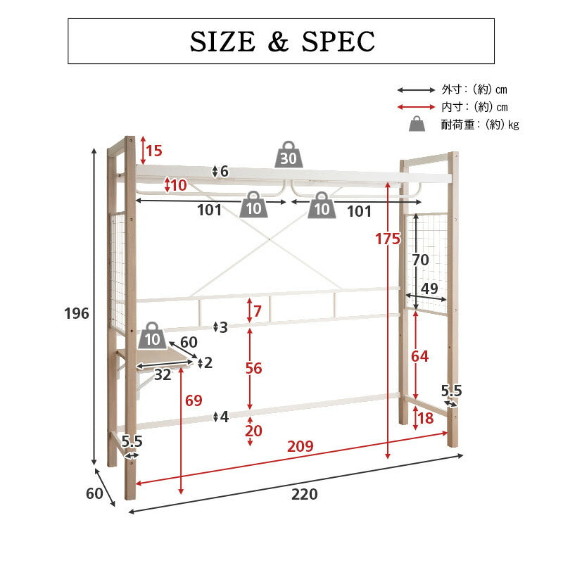 ベッドと組合せられる ハンガーシェルフ 幅220cm デスク付き 棚付き スリム シェルフ 収納ラック 収納棚 壁面収納 ベッド上収納 ソファ上収納 壁面収納 子供用 子供部屋 キッズルーム 賃貸
