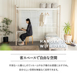 組み合わせて使う 省スペース システムベッド 3点セット (ハンガーシェルフ・デイベッド・コンパクトマットレス) 折りたたみデスク付き 棚付き ベッド上収納 壁面収納