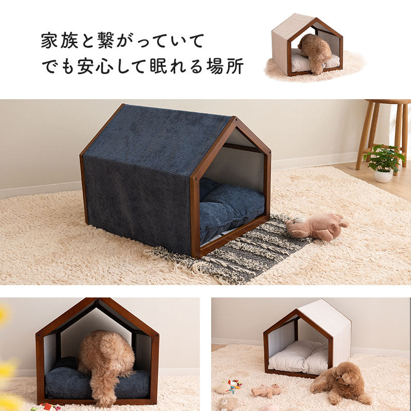 洗えるナチュラルハウス＆ベッド 室内用 ペットハウス ペットベッド 超小型犬 小型犬 屋根付き クッション付き 洗える ドッグハウス 犬用ベッド ドッグベッド 犬用 猫用 ペット用 ハウス ベッド 小屋 ドーム テント ペット用品 ねどっこ