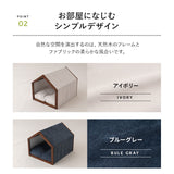 洗えるナチュラルハウス＆ベッド 室内用 ペットハウス ペットベッド 超小型犬 小型犬 屋根付き クッション付き 洗える ドッグハウス 犬用ベッド ドッグベッド 犬用 猫用 ペット用 ハウス ベッド 小屋 ドーム テント ペット用品 ねどっこ