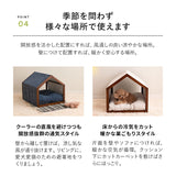 洗えるナチュラルハウス＆ベッド 室内用 ペットハウス ペットベッド 超小型犬 小型犬 屋根付き クッション付き 洗える ドッグハウス 犬用ベッド ドッグベッド 犬用 猫用 ペット用 ハウス ベッド 小屋 ドーム テント ペット用品 ねどっこ