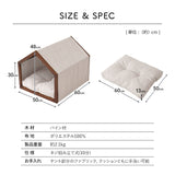 洗えるナチュラルハウス＆ベッド 室内用 ペットハウス ペットベッド 超小型犬 小型犬 屋根付き クッション付き 洗える ドッグハウス 犬用ベッド ドッグベッド 犬用 猫用 ペット用 ハウス ベッド 小屋 ドーム テント ペット用品 ねどっこ