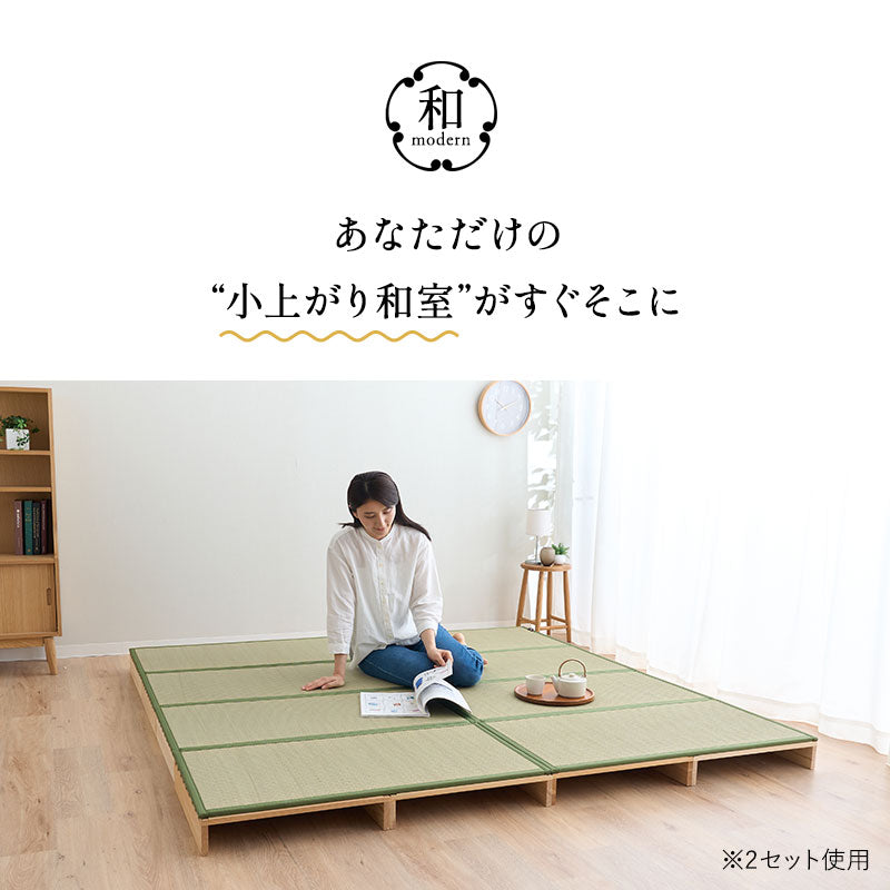 パレットベッド 畳マットレス 2点セット シングルサイズ 連結パーツ付き 分割式 すのこベッド ベッドフレーム ローベッド い草マットレス 折りたたみマットレス 天然木 天然い草 防カビ 消臭 空気洗浄 調湿 吸汗 組み換え自由