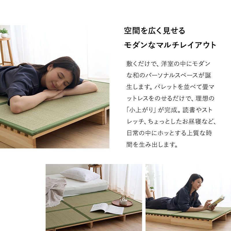 パレットベッド 畳マットレス 2点セット シングルサイズ 連結パーツ付き 分割式 すのこベッド ベッドフレーム ローベッド い草マットレス 折りたたみマットレス 天然木 天然い草 防カビ 消臭 空気洗浄 調湿 吸汗 組み換え自由