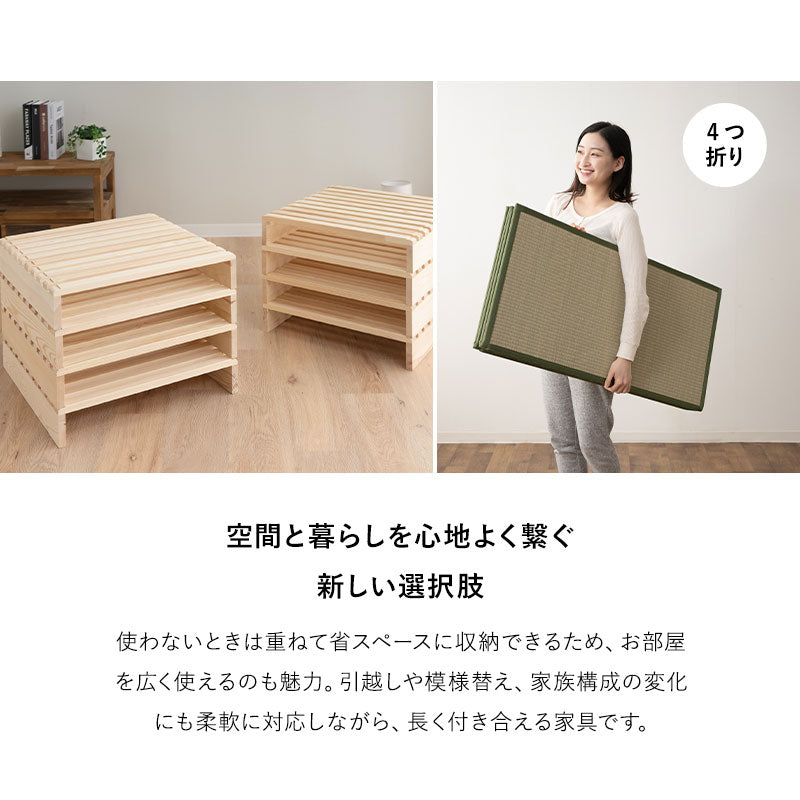 パレットベッド 畳マットレス 2点セット シングルサイズ 連結パーツ付き 分割式 すのこベッド ベッドフレーム ローベッド い草マットレス 折りたたみマットレス 天然木 天然い草 防カビ 消臭 空気洗浄 調湿 吸汗 組み換え自由