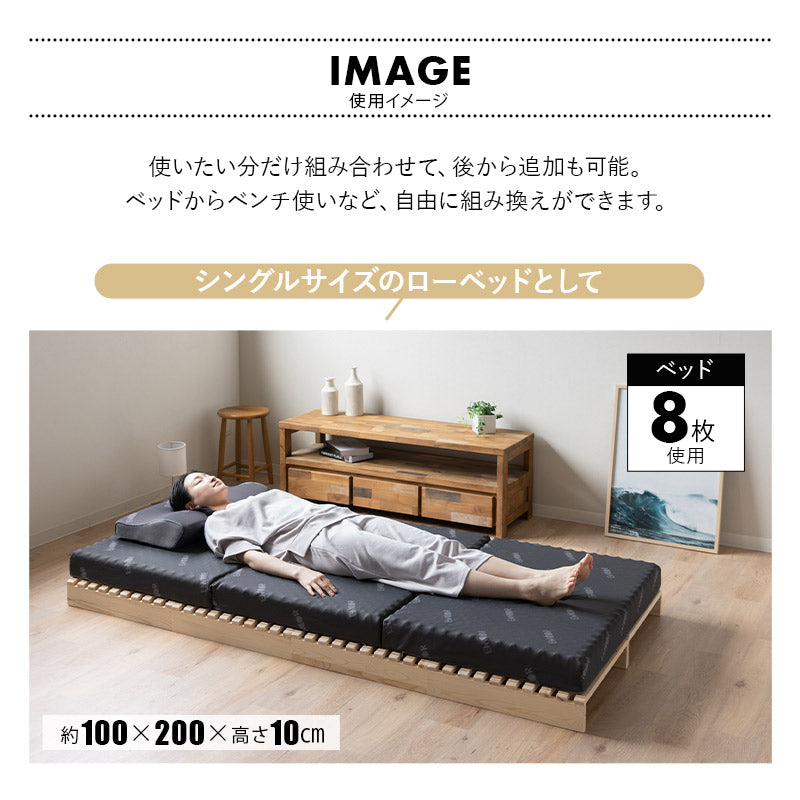 パレットベッド 4枚 正方形 追加用 拡張用 連結パーツ付 分割式 連結