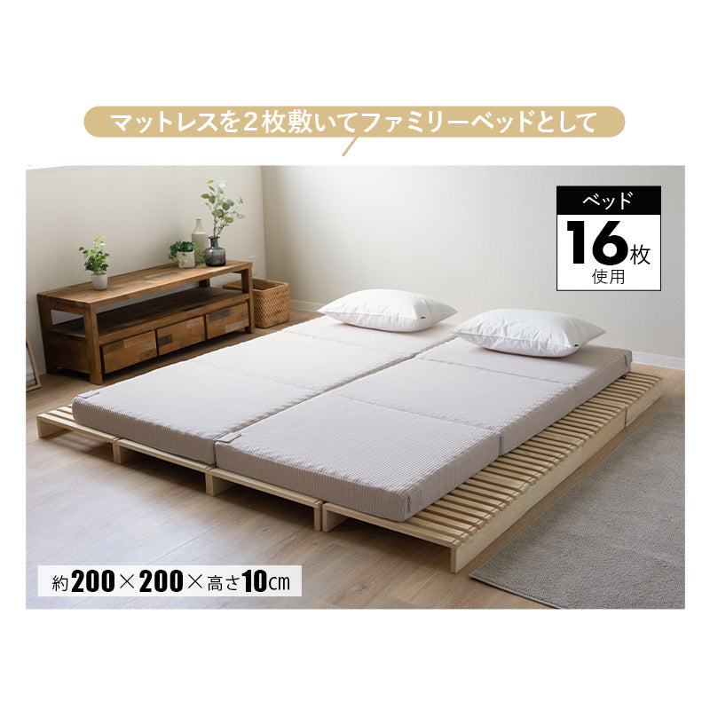 パレットベッド 4枚 正方形 追加用 拡張用 連結パーツ付 分割式 連結