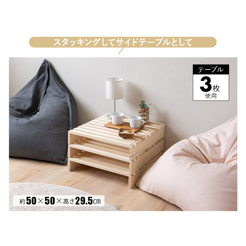 パレットベッド 4枚 正方形 追加購入用 追加パレット 拡張パーツ 分割式 すのこベッド 連結ベッド 軽量 木製 ベッドフレーム ファミリーベッド ローベッド 連結パーツ付き 組み換え自由