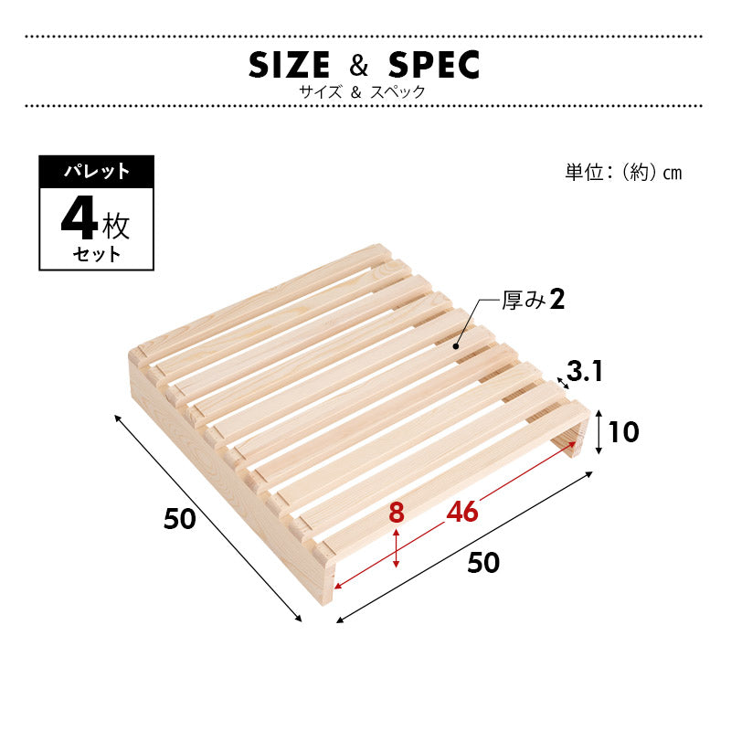 パレットベッド 4枚 正方形 追加購入用 追加パレット 拡張パーツ 分割式 すのこベッド 連結ベッド 軽量 木製 ベッドフレーム ファミリーベッド ローベッド 連結パーツ付き 組み換え自由