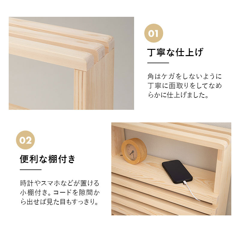 パレットベッド用 ヘッドボード 2個セット 正方形 シングル 木製 軽量