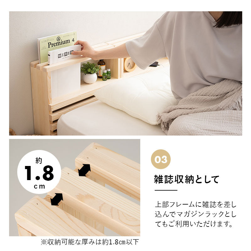 パレットベッド用 ヘッドボード 2個セット 正方形 追加購入 後付け 木製 軽量 すのこベッド ベッドフレーム シングルサイズ