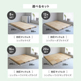 パレットベッド 8枚 12枚 16枚 20枚 正方形 分割式 すのこベッド 連結ベッド 軽量 木製 ベッドフレーム ファミリーベッド ローベッド シングル セミダブル ダブル クイーン キング 連結パーツ付き 組み換え自由