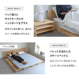 パレットベッド 8枚 12枚 16枚 20枚 正方形 分割式 すのこベッド 連結ベッド 軽量 木製 ベッドフレーム ファミリーベッド ローベッド シングル セミダブル ダブル クイーン キング 連結パーツ付き 組み換え自由