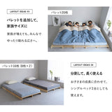 パレットベッド 8枚 12枚 16枚 20枚 正方形 分割式 すのこベッド 連結ベッド 軽量 木製 ベッドフレーム ファミリーベッド ローベッド シングル セミダブル ダブル クイーン キング 連結パーツ付き 組み換え自由