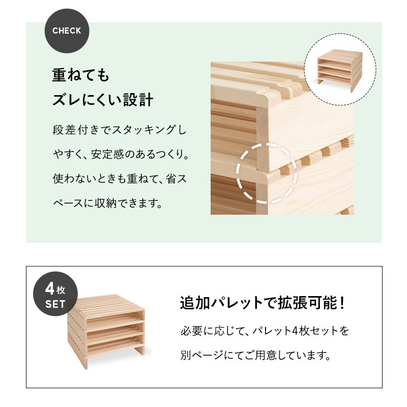 パレットベッド 8枚 12枚 16枚 20枚 正方形 分割式 すのこベッド 連結ベッド 軽量 木製 ベッドフレーム ファミリーベッド ローベッド シングル セミダブル ダブル クイーン キング 連結パーツ付き 組み換え自由