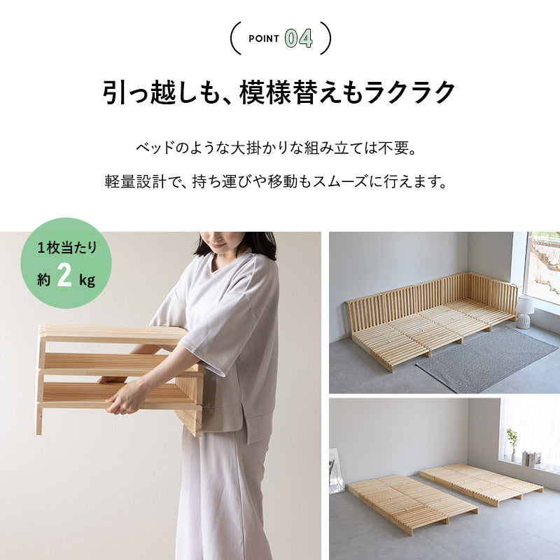 パレットベッド 正方形 連結パーツ付 分割式 シングル セミダブル