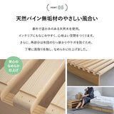 パレットベッド 8枚 12枚 16枚 20枚 正方形 分割式 すのこベッド 連結ベッド 軽量 木製 ベッドフレーム ファミリーベッド ローベッド シングル セミダブル ダブル クイーン キング 連結パーツ付き 組み換え自由