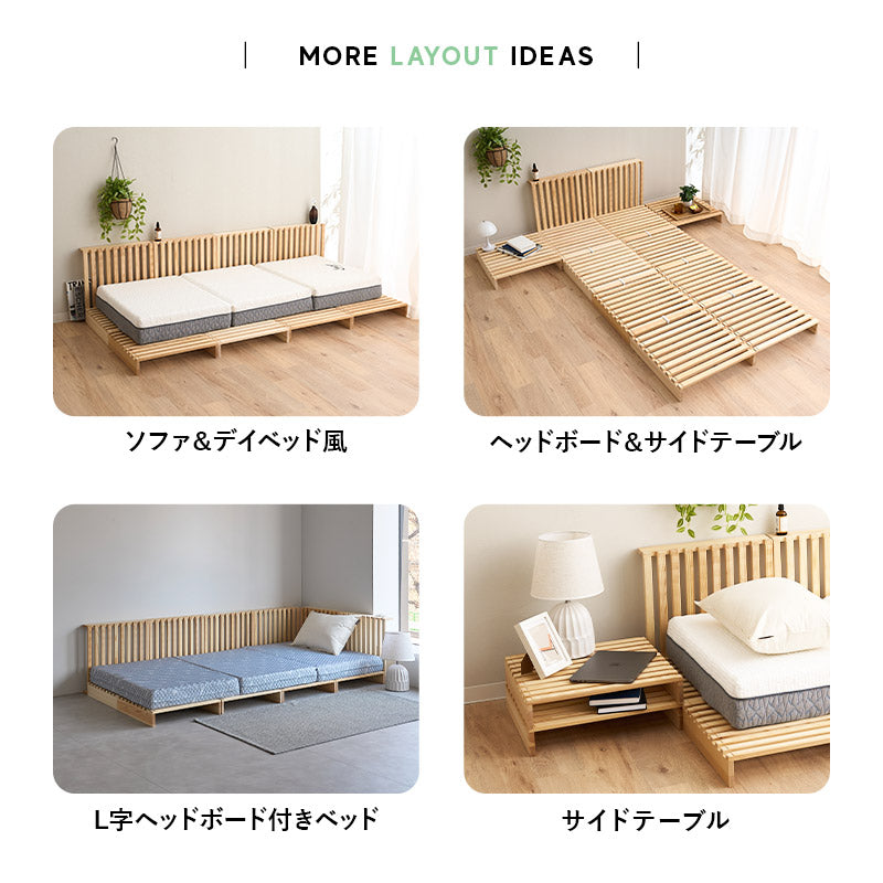 パレットベッド8枚 パレットベッド 正方形 連結パーツ付 分割式 シングル セミダブル