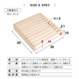 パレットベッド 8枚 12枚 16枚 20枚 正方形 分割式 すのこベッド 連結ベッド 軽量 木製 ベッドフレーム ファミリーベッド ローベッド シングル セミダブル ダブル クイーン キング 連結パーツ付き 組み換え自由