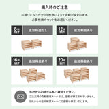 パレットベッド 8枚 12枚 16枚 20枚 正方形 分割式 すのこベッド 連結ベッド 軽量 木製 ベッドフレーム ファミリーベッド ローベッド シングル セミダブル ダブル クイーン キング 連結パーツ付き 組み換え自由