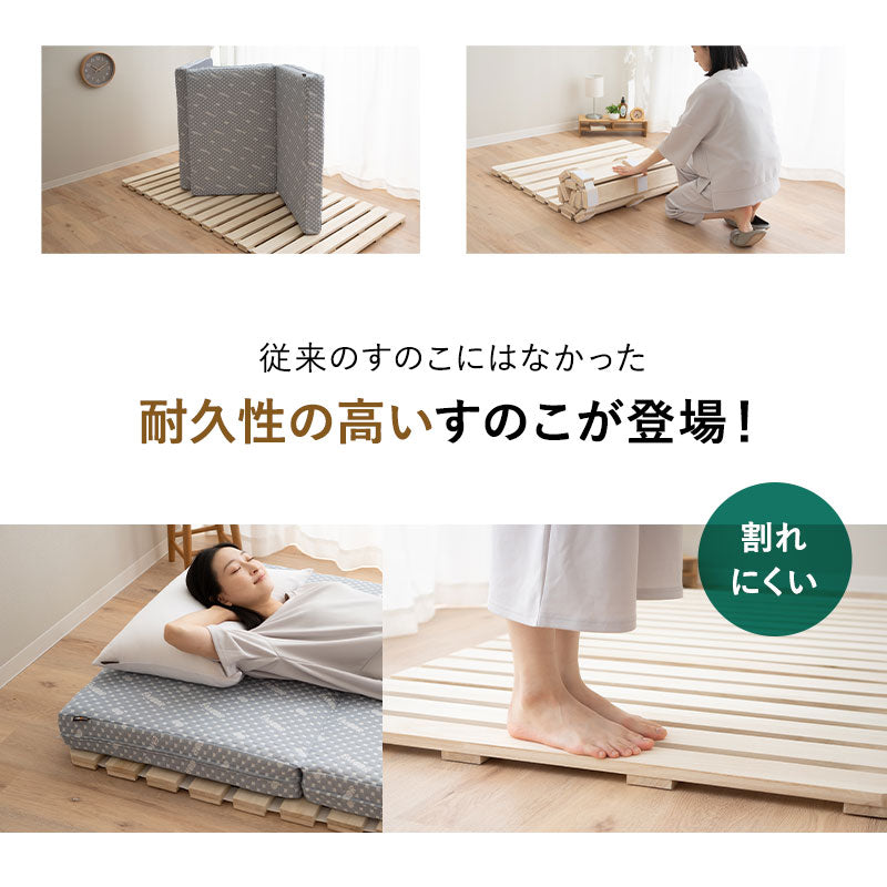 高耐久 すのこロールマット 極厚3.5cm 丈夫 割れにくい 天然桐材 ロール式すのこベッド 通気性 抗菌 除湿 調湿 保温
