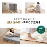 高耐久 すのこロールマット 極厚3.5cm 丈夫 割れにくい 天然桐材 ロール式すのこベッド 通気性 抗菌 除湿 調湿 保温