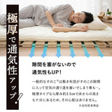 高耐久 すのこロールマット 極厚3.5cm 丈夫 割れにくい 天然桐材 ロール式すのこベッド 通気性 抗菌 除湿 調湿 保温