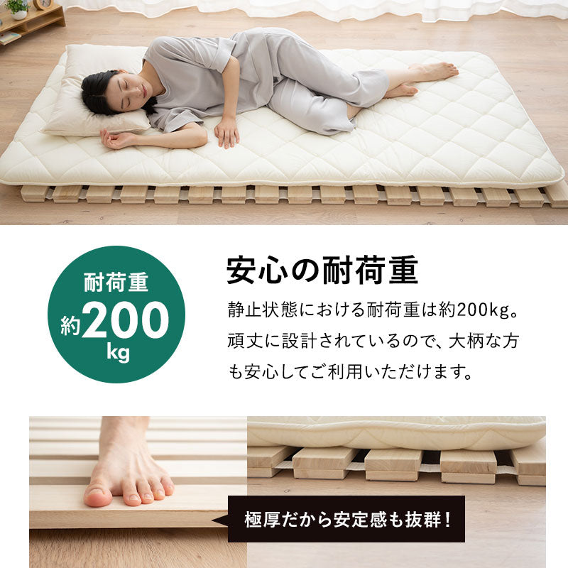 高耐久 すのこロールマット 極厚3.5cm 丈夫 割れにくい 天然桐材 ロール式すのこベッド 通気性 抗菌 除湿 調湿 保温