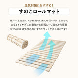 高耐久 すのこロールマット 極厚3.5cm 丈夫 割れにくい 天然桐材 ロール式すのこベッド 通気性 抗菌 除湿 調湿 保温