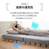 高耐久 すのこロールマット 極厚3.5cm 丈夫 割れにくい 天然桐材 ロール式すのこベッド 通気性 抗菌 除湿 調湿 保温