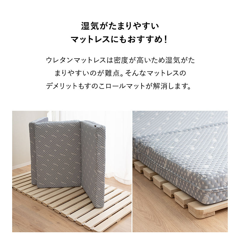 高耐久 すのこロールマット 極厚3.5cm 丈夫 割れにくい 天然桐材 ロール式すのこベッド 通気性 抗菌 除湿 調湿 保温