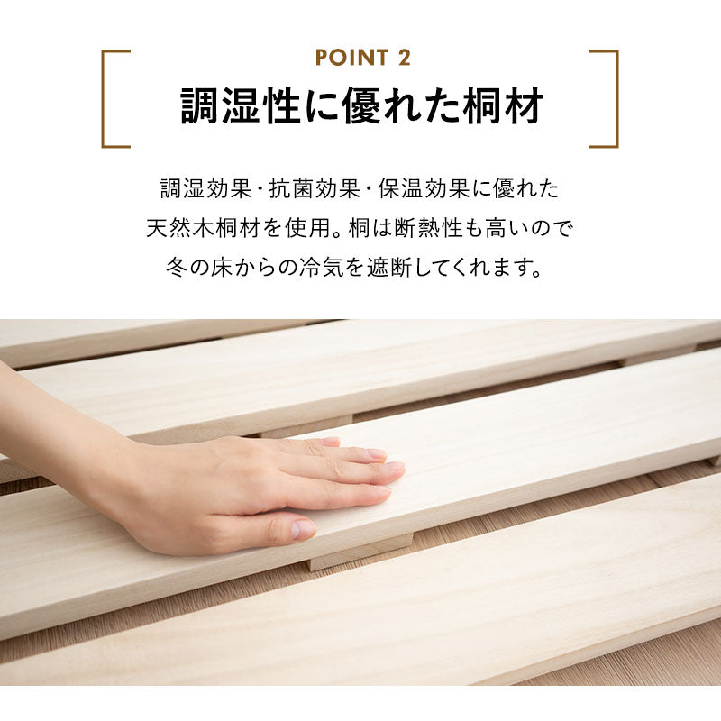 高耐久 すのこロールマット 極厚3.5cm 丈夫 割れにくい 天然桐材 ロール式すのこベッド 通気性 抗菌 除湿 調湿 保温