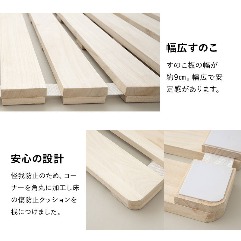 高耐久 すのこロールマット 極厚3.5cm 丈夫 割れにくい 天然桐材 ロール式すのこベッド 通気性 抗菌 除湿 調湿 保温