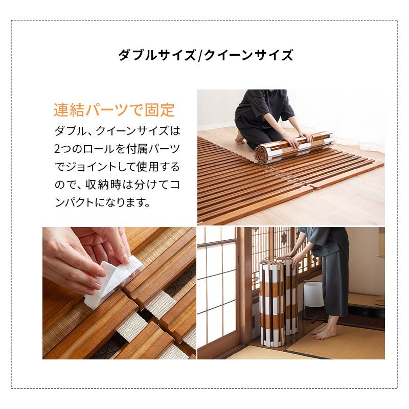 美品　エムール　ロールすのこベッド　シングル　天然木桐材 EMOOR ロール すのこベッド シングル ダブル クイーン 木製 天然